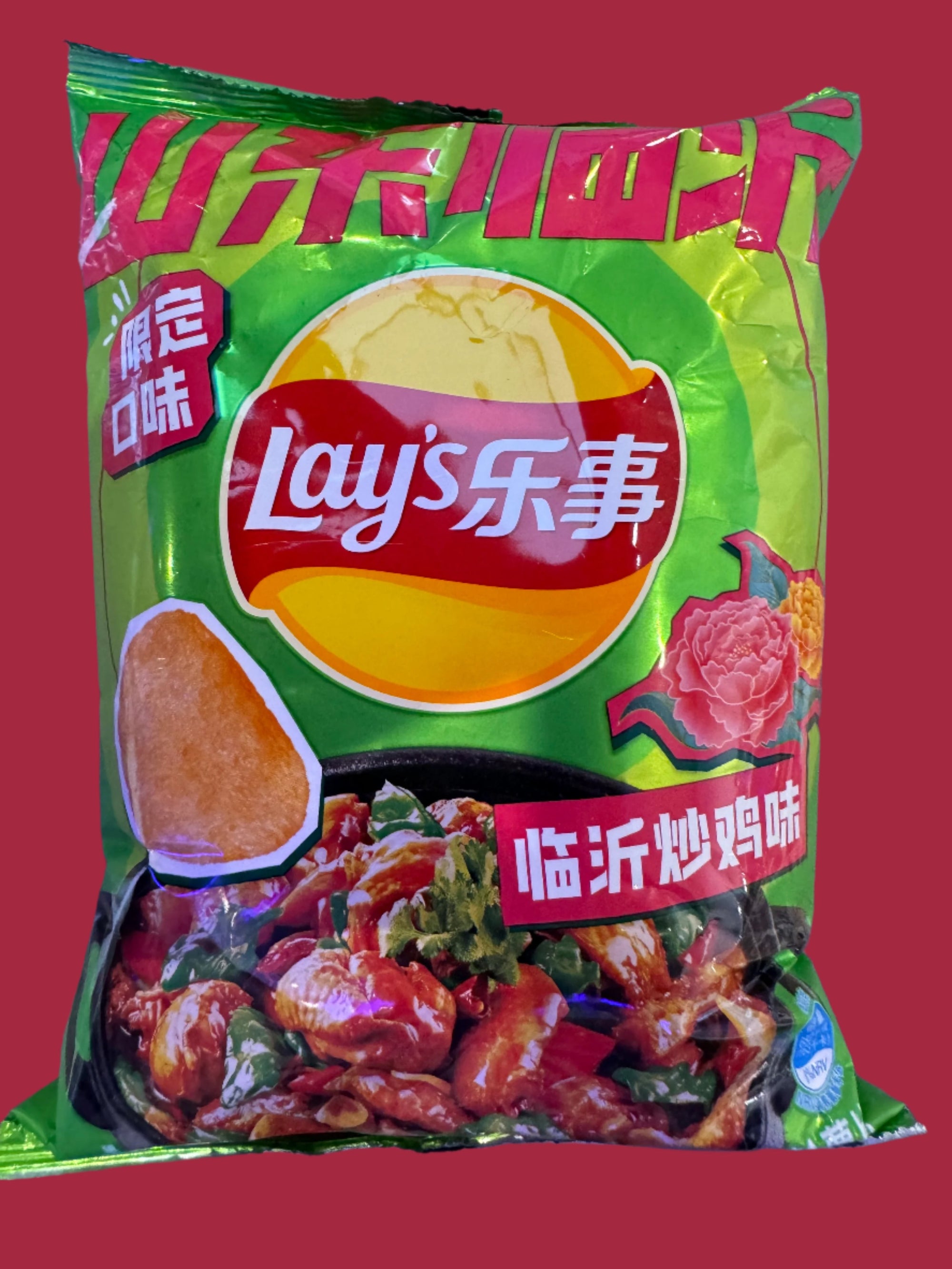 Lay's Chips Limited Edition Stir Fried Chicken 70g (CHINA)