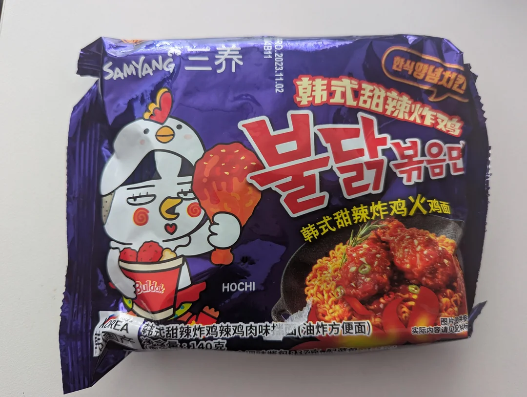 Samyang Korean Fried Chicken Ramen 150g (China)
