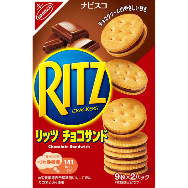 Ritz Crackers Chocolate (JAPAN)