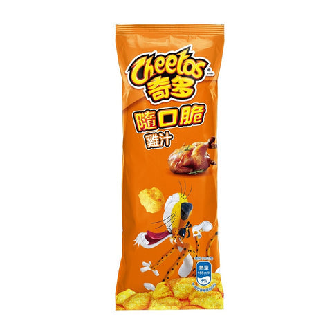 Cheetos Shots Chicken Flavor 28g (TAIWAN)