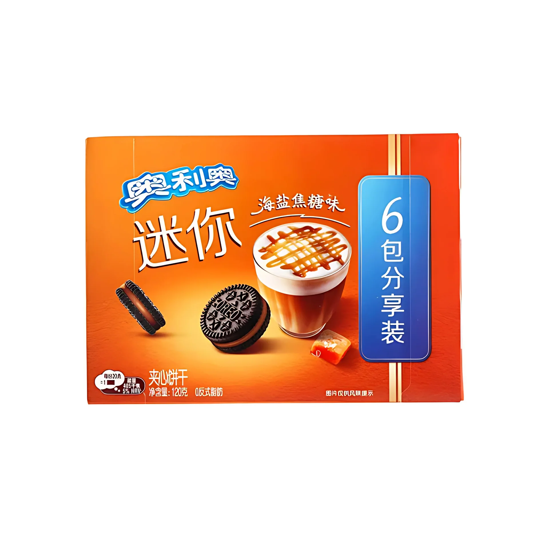 Oreo Mini Cookie Sea Salt Caramel 120g (CHINA)