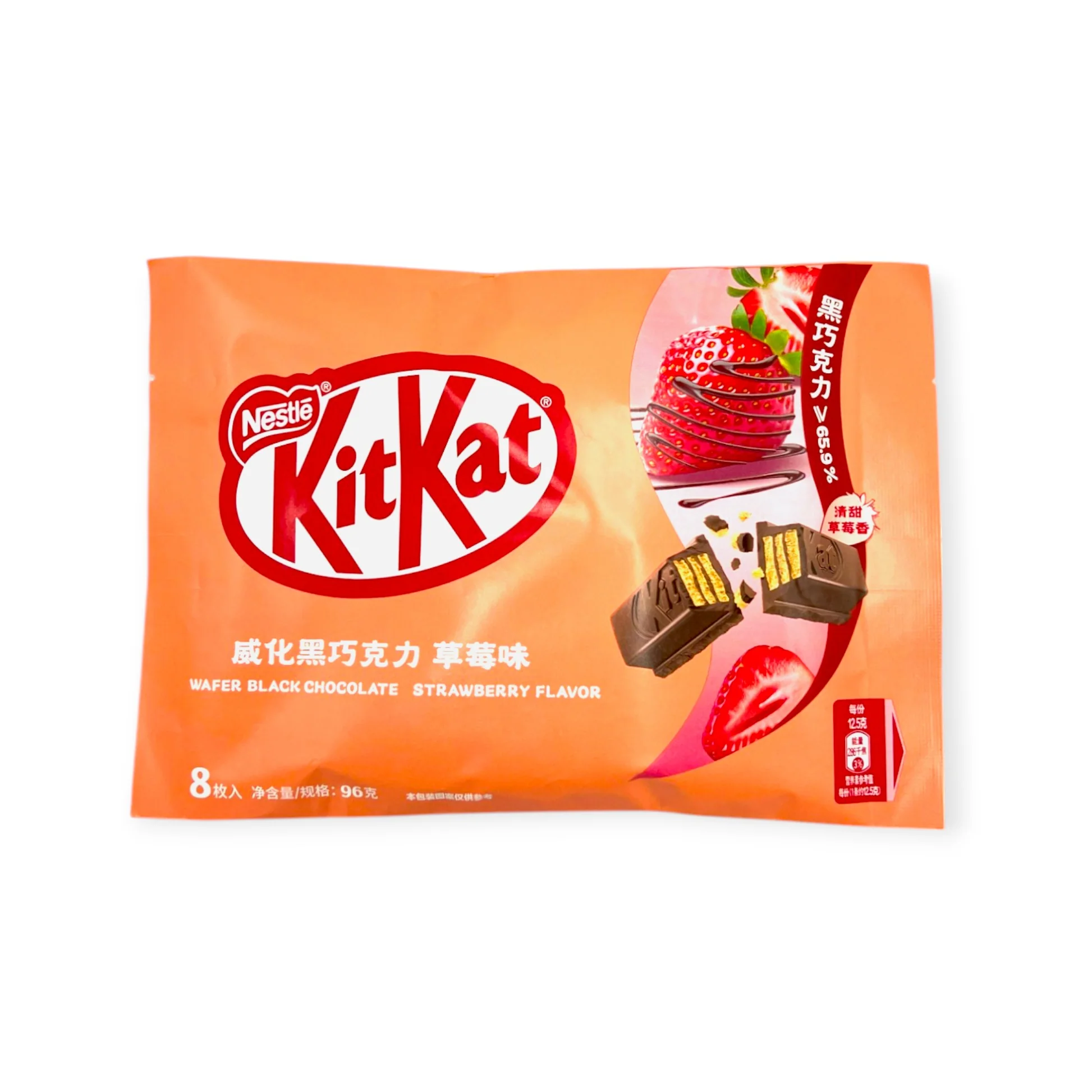 KitKat Wafer Dark Chocolate Strawberry (CHINA)